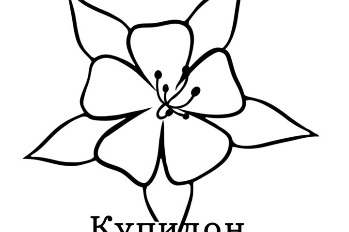 Создание логотипа