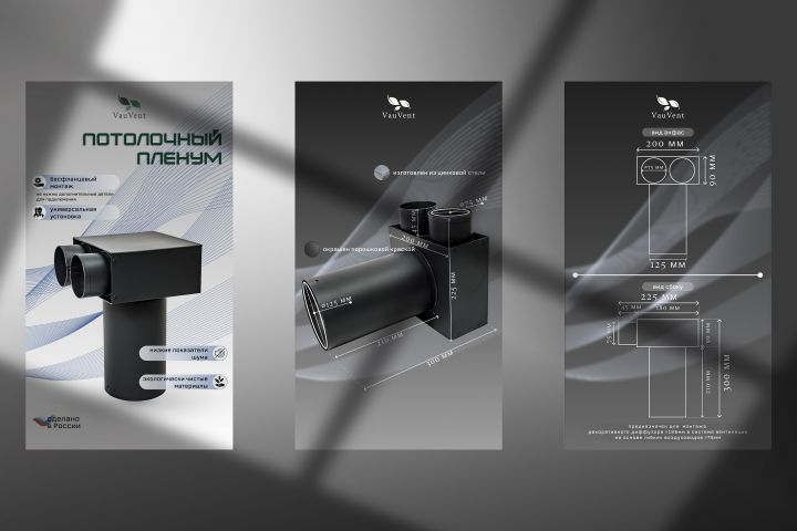 Разработка карточки для маркетплейсов OZON, WB и т.д. - 5518509