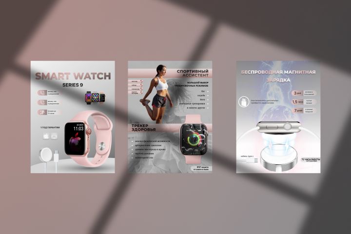 Разработка карточки для маркетплейсов OZON, WB и т.д. - 5518510