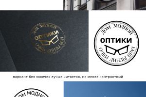 Оптика Untitled (13)-1