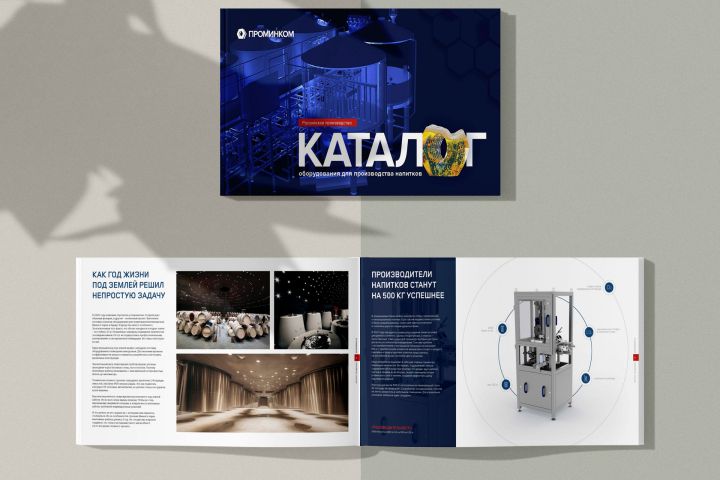 Каталоги и прайсы: дизайн + верстка - 5518525