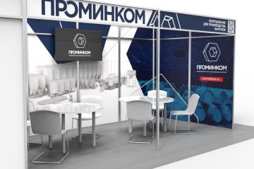 Оформление выставочных стендов