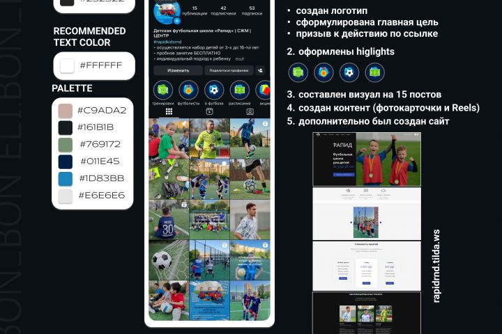 Разработка визуала для социальных сетей - 5518570