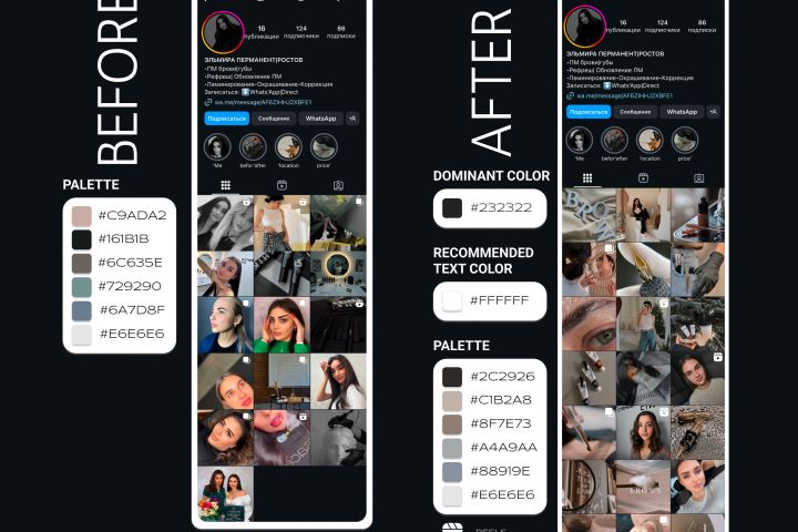 Разработка визуала для социальных сетей - 5518572