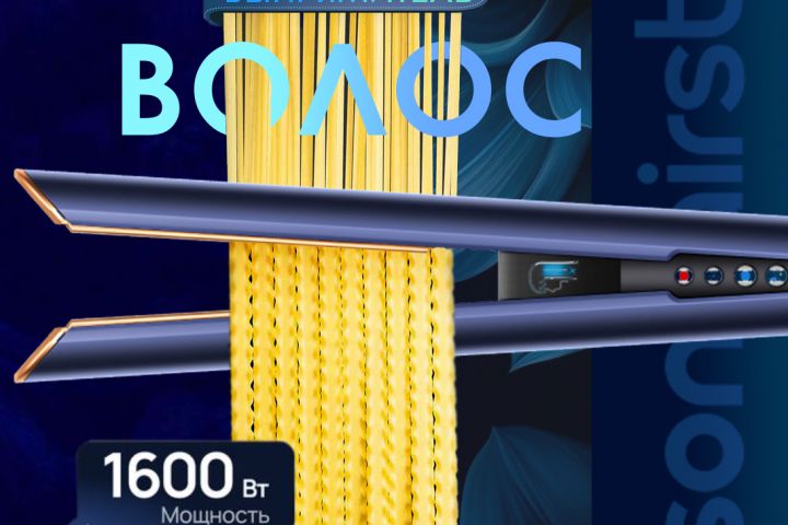 Разработка карточек товаров для маркетплейсов - 5518601