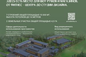 буклет