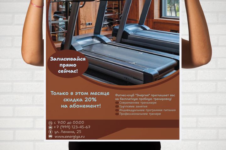 Дизайн флаера, буклета, листовки - 5518656