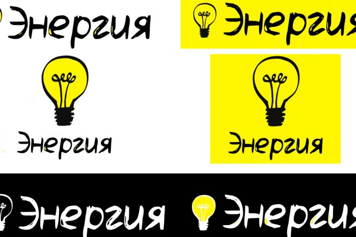 логотип, который работает - 5518670