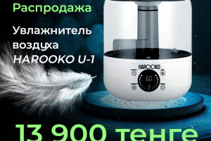 Рекламный креатив для магазина Kaspi