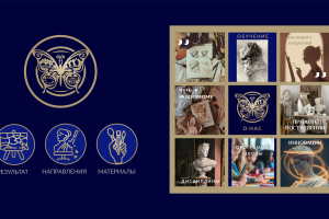 логотип и фирменный стиль для школы визуальных искусств и креативных профессий