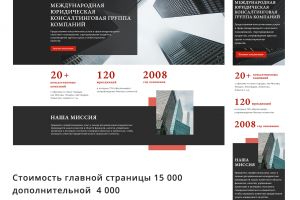 Презентация