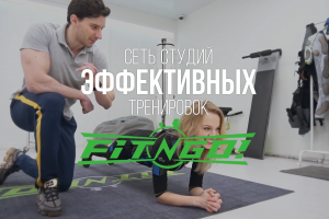 Видео для FIT-N-GO