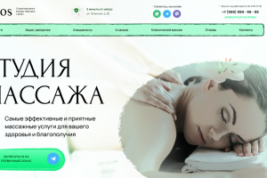 Дизайн для сайта