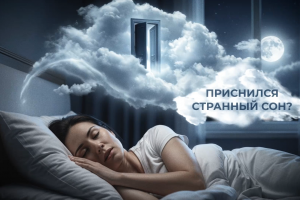 Видео для Somnorium