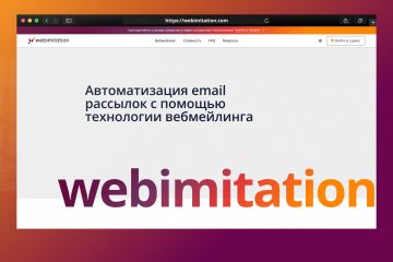 Вложение 