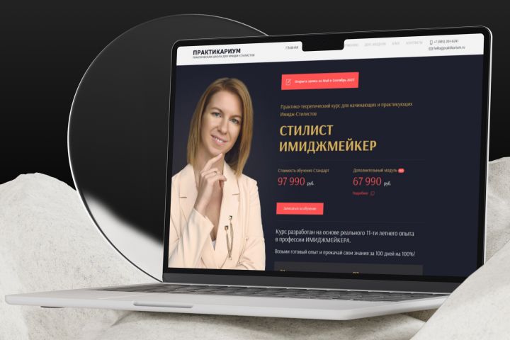 Лендинг под ключ — просто, точно, с пользой - 5519127