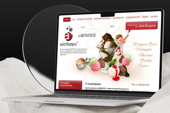 Корпоративный сайт под ключ — Ваше онлайн-представительство - 5519147