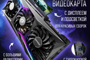 Дизайн продающей карточки видеокарты RTX 3080 для Avito