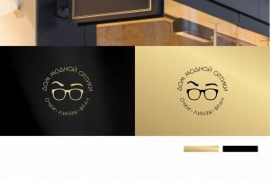 ДОМ МОДНОЙ ОПТИКИ_3