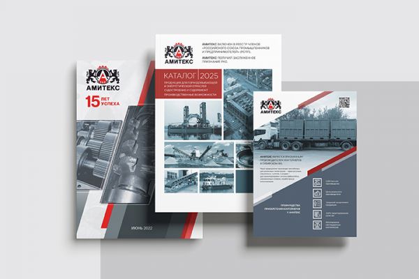 каталоги Амитекс