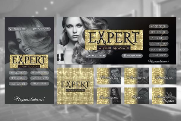 Оформление соцсетей для салона красоты