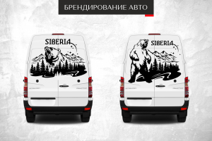 Siberia