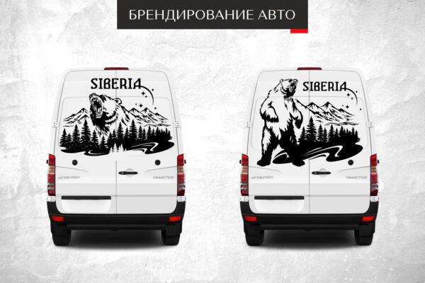 Siberia 1.jpg