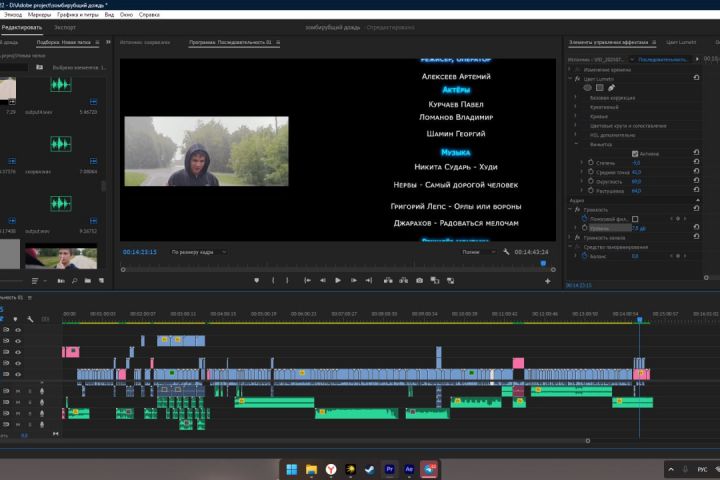 Обработка видео