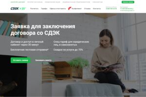 Вложение 