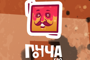 Логотип для кафе Пончабро