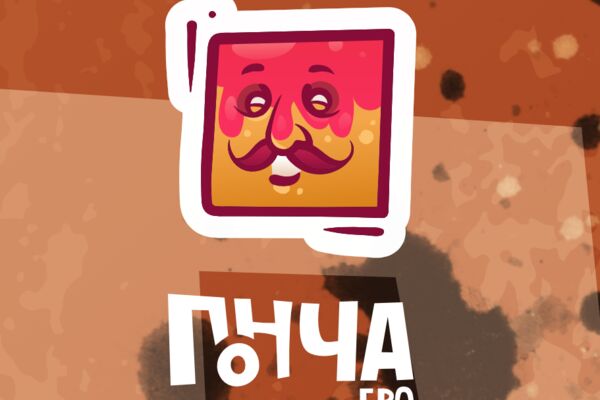 понча написание.png