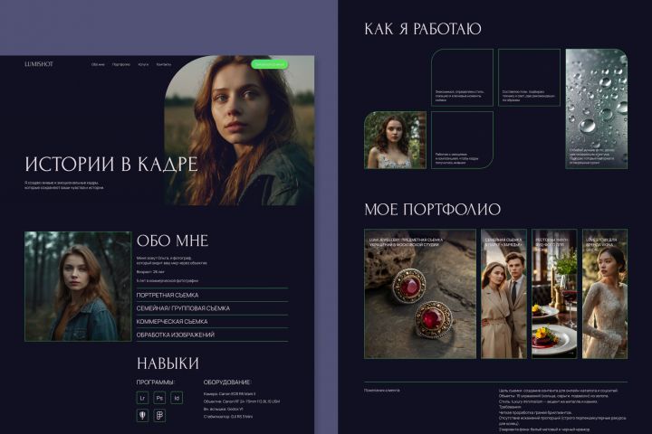 Разработка сайта под ключ - 5520558