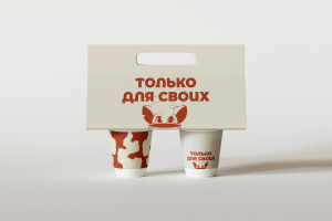 Кофейня "Для своих"