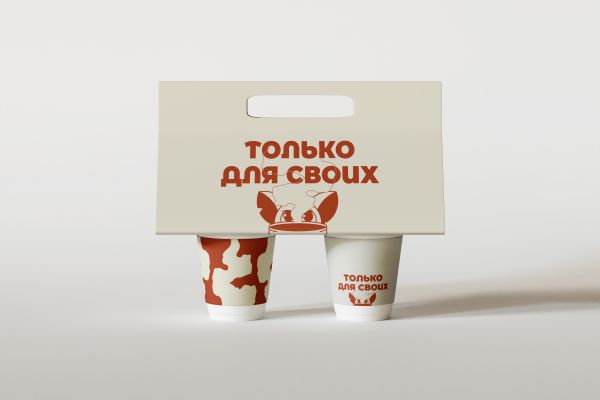 Кофейня "Для своих"