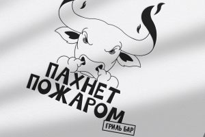 Логотип для гриль-бара