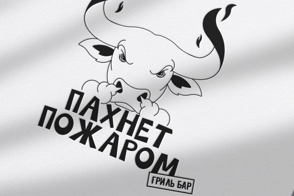 Логотип для гриль-бара