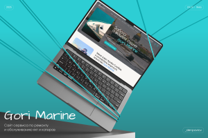 Gori Marine | Сайт сервиса по ремонту и обслуживанию яхт и катеров