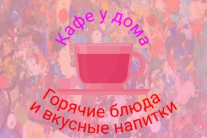 ср_6_08_2025_12_59_15