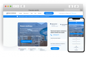 Наркологическая клиника