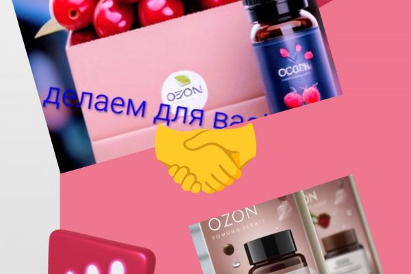 Создание карточек товаров на заказ