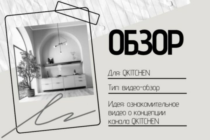 Монтаж видео любой сложности, цветокоррекция, наложение эффектов - 5521020