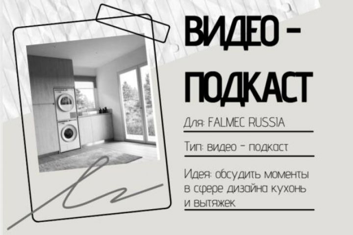 Монтаж видео любой сложности, цветокоррекция, наложение эффектов - 5521021