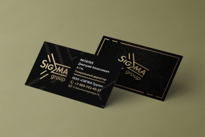 Визитка для компании Сигма Груп