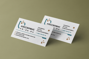 Визитка для компании Кассервис