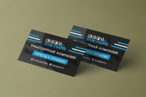 Визитка для транспортной компании Автологист