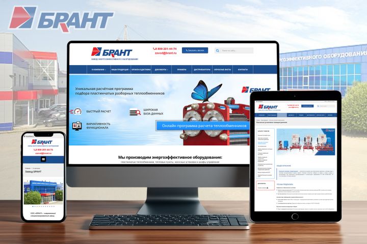 Web-дизайн и разработка сайтов - 5521249