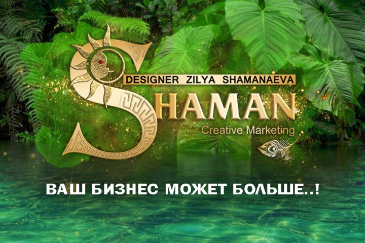 Графический дизайн - 5521259