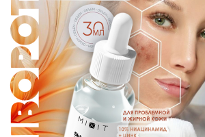 Инфографика. Карточка товара для маркетплейса