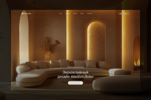 Веб-сайт для студии дизайна интерьера