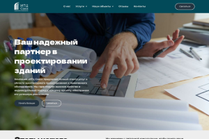 Компания «ИТЦ Союз»